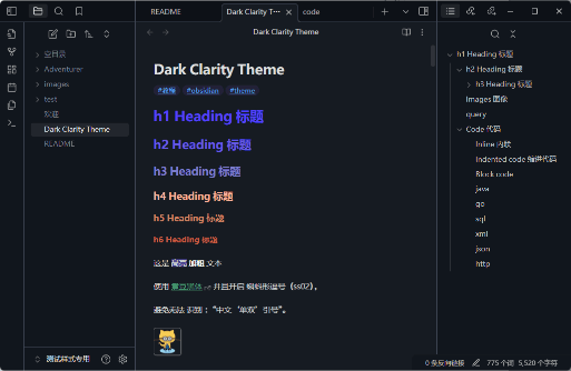 Dark Clarity Obsidian theme screenshot