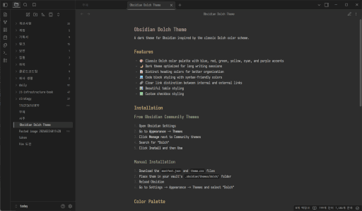 Dolch Obsidian theme screenshot