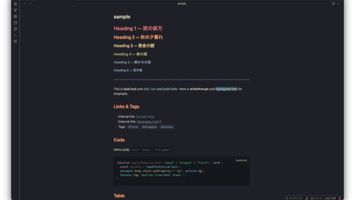 Kanagawa Palette Obsidian theme screenshot