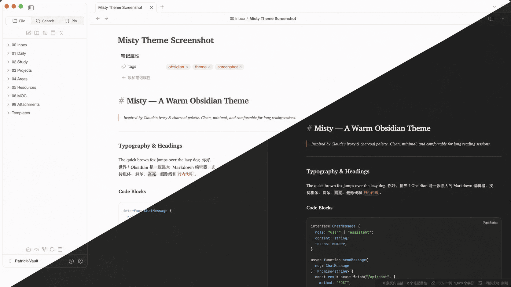 Misty Obsidian theme screenshot