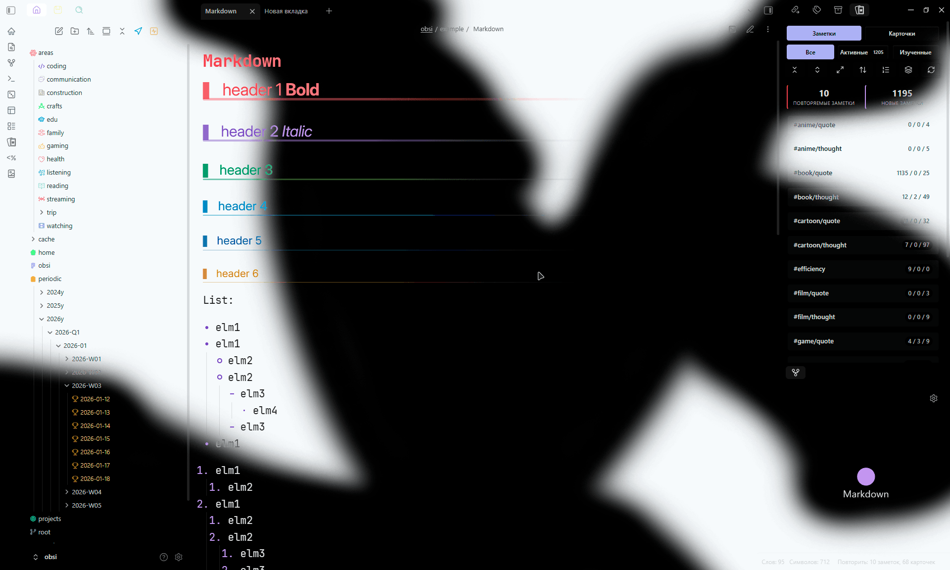 Robsi Obsidian theme screenshot