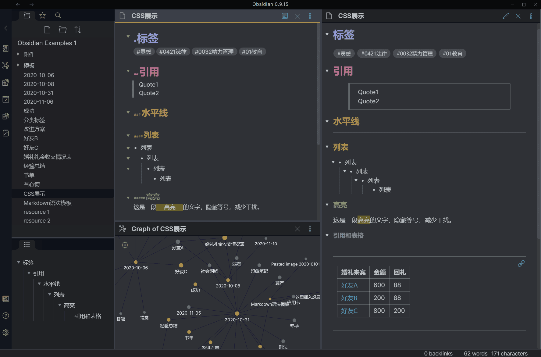 Comfort Smooth Obsidian theme screenshot