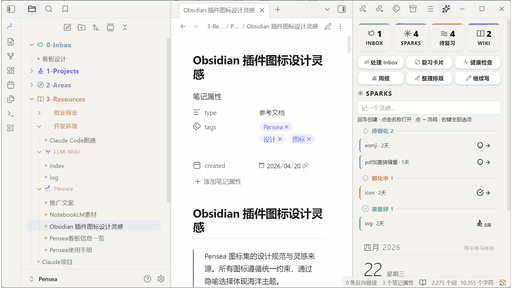 Pensea Obsidian theme screenshot