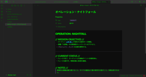 Spy Terminal Obsidian theme screenshot